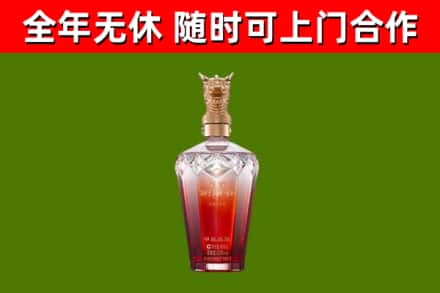 元宝山烟酒回收皇家剑南春龙年.jpg