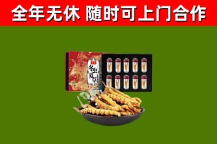 元宝山烟酒回收冬虫夏草礼盒.jpg