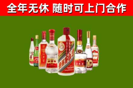 元宝山烟酒回收八大名酒.jpg