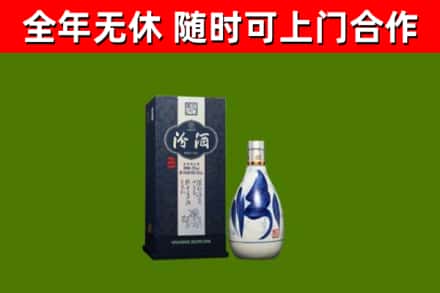 元宝山烟酒回收汾酒.jpg