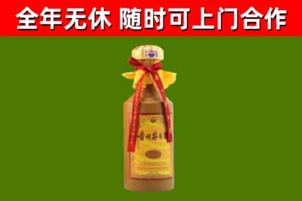 元宝山烟酒回收15年茅台酒.jpg