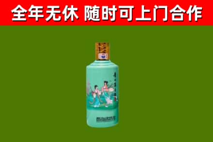 元宝山烟酒回收24节气茅台酒.jpg