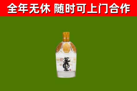 元宝山烟酒回收董酒.jpg