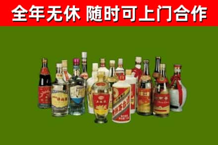 元宝山回收白酒