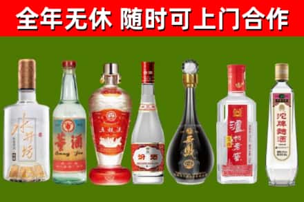 元宝山回收名酒