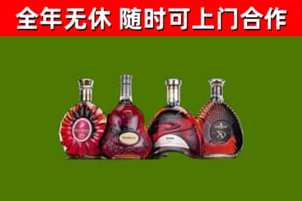 元宝山烟酒回收洋酒.jpg