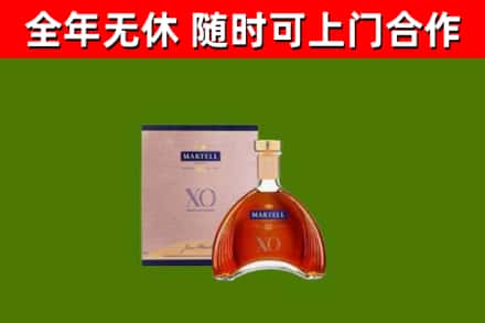 元宝山烟酒回收马爹利洋酒.jpg