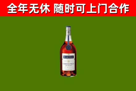 元宝山烟酒回收马爹利蓝带洋酒.jpg