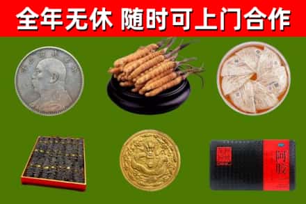 元宝山烟酒回收名贵礼品.jpg